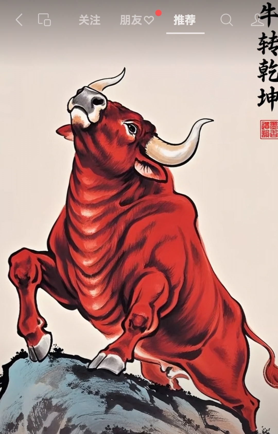 锦鲤附体のプロフィールページ - moomooコミュニティ